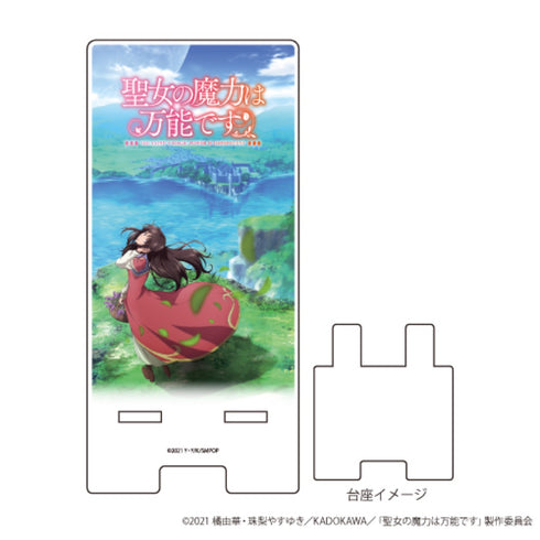 『聖女の魔力は万能です』スマキャラスタンド 01/キービジュアル